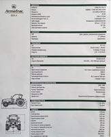 Турция ArmaTrac 804.4 (80 Л.С) продажа трактора.Turkey ArmaTrac 804.4 (80 C.P.) Vanzare tractor. - Изображение 8