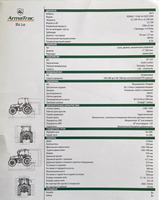 Турция ArmaTrac 854 LUX (85 Л.С) продажа трактора.Turkey ArmaTrac 854 LUX (85 C.P.) Vanzare tractor. - Изображение 6