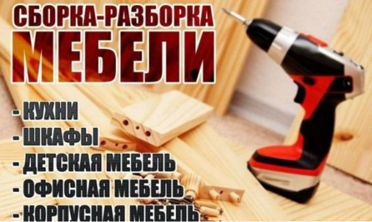 Înlocuirea fațadelor și blaturilor de bucătărie, balamalelor , mânerelor. Repararea, remodelarea mobilierului. Decupaje ale găurilor pentru RA — foto 8