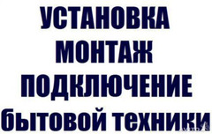 Установка телевизоров на стену. Монтаж кронштейнов. Мастер.  Montare televizor pe perete. Instalarea - Изображение 3