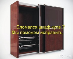 Сборка мебели .Мебельщик . - Изображение 5