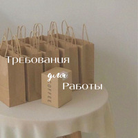 Удалённая работа - Изображение 2
