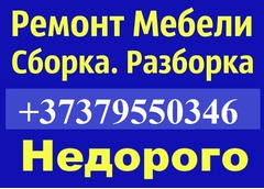 Сборка установка спортивной мебели, Шкафы для одежды, сборка тренажеров, навеска турника, боксерской - Изображение 2