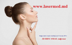 Corectarea barbiei duble! 30% reducere!   Revolutia frumusetii:  3D HIFU - High Intensity Focused Ul