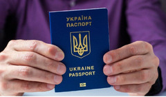 Паспорт Украины, ID-карта, оформить, официально