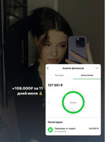 Продажи.Маркетинг - Изображение 9