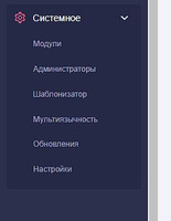 Продается готовый сайт-маркетплейс с мобильным приложением: Ваш бизнес под ключ! - Изображение 2