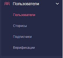 Продается готовый сайт-маркетплейс с мобильным приложением: Ваш бизнес под ключ! - Изображение 4