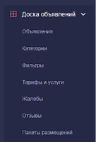 Продается готовый сайт-маркетплейс с мобильным приложением: Ваш бизнес под ключ! - Изображение 5