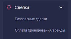 Продается готовый сайт-маркетплейс с мобильным приложением: Ваш бизнес под ключ! - Изображение 7