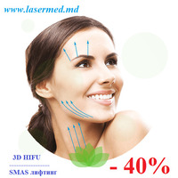 Face lift "Nefertiti" prin metoda 3D HIFU SMAS-Ultrasunetele focusate de inalta intensitate!
