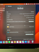 MacBook 13 Air 2017 года - Изображение 4