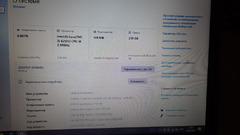 ASUS PRO i5-6200U - Изображение 4