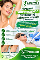 ‘’Tratamentul cu laser a  hiperhidrozei axilare in Moldova” Un tratament revolutionar, inovator, uni - Изображение 2