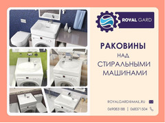 Lavoare, chiuvete in Chişinău, preturi accesibile!!!! 068371504 - Изображение 3