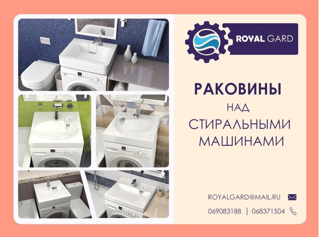 ХОЗЯЙСТВЕННЫЕ ТОВАРЫ / ТОВАРЫ ДЛЯ КУХНИ / ВСЕ ДЛЯ САДА И ДАЧИ — фото 3