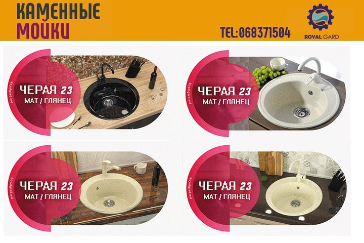 ХОЗЯЙСТВЕННЫЕ ТОВАРЫ / ТОВАРЫ ДЛЯ КУХНИ / ВСЕ ДЛЯ САДА И ДАЧИ — фото 7